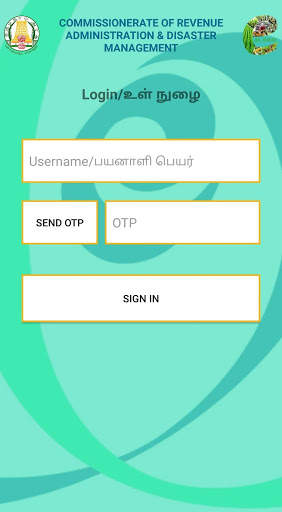 TN-eAdangal screenshot 2