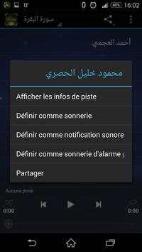 سورة البقرة screenshot 4
