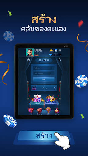 X-Poker - Online Home Game screenshot 8