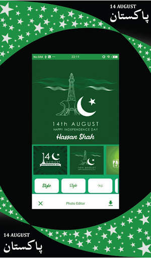 14 August Photo Frames 2020: Photo Lab Edit screenshot 2