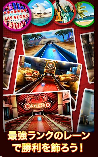 Bowling King screenshot 4