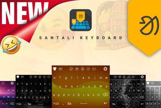 Santali Keyboard screenshot 1