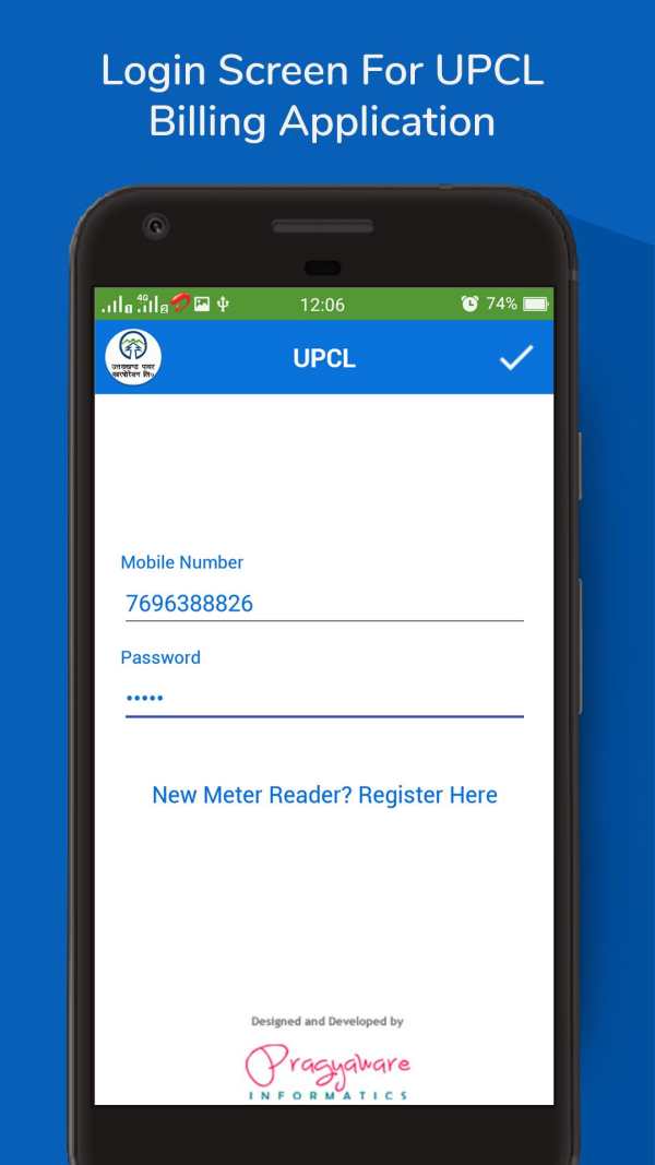 UPCL Online Billing screenshot 2