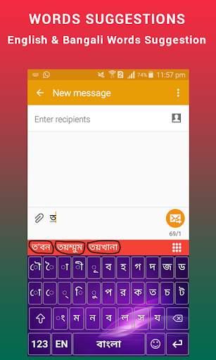 Bangla keyboard Android Bengali Typing keyboard screenshot 3