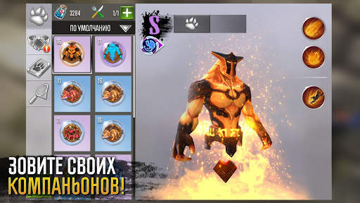 Order & Chaos 2: 3Д MMO РПГ скриншот 3