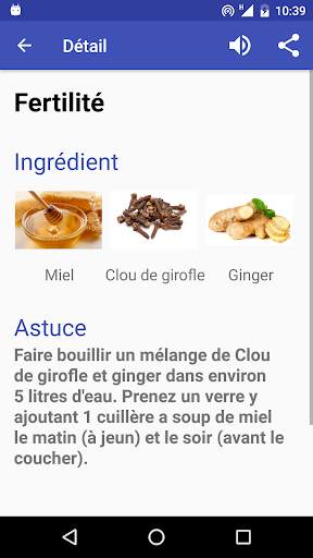 Santé Pour Tous स्क्रीनशॉट 4