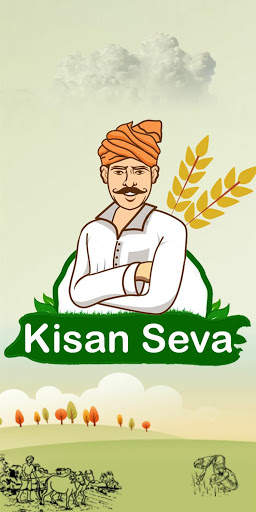 Kisan Seva screenshot 1