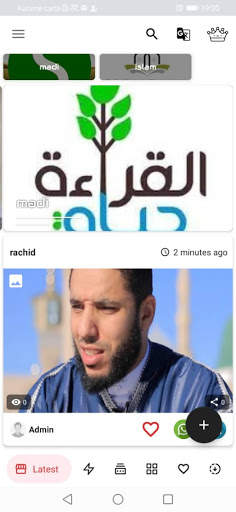 Islamic video status screenshot 1