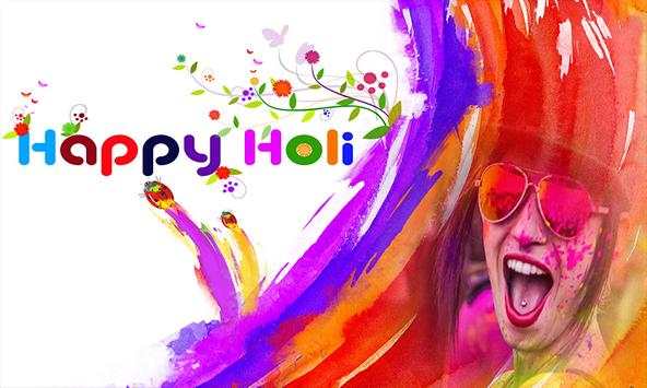 Holi Photo Frames screenshot 3