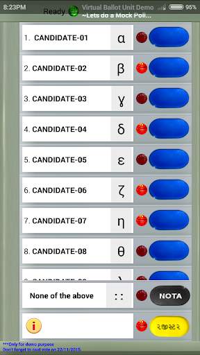 Rajkot SVAP screenshot 6