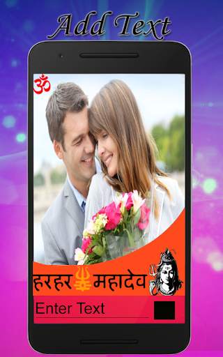 Smart Poster Maker screenshot 5
