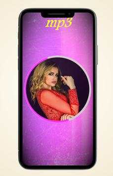 Music of Aya Khafaga screenshot 1