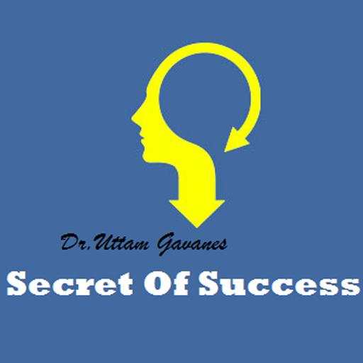 Dr. Uttam Gavane (Secret Of Success) 1.5