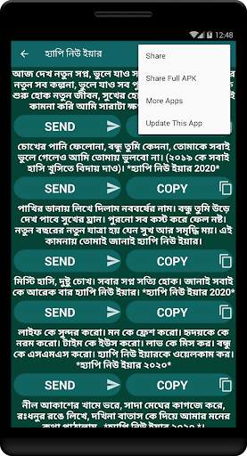 Happy New Year Wish SMS 2021 screenshot 3