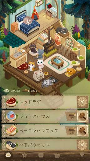 猫と秘密の森 screenshot 4