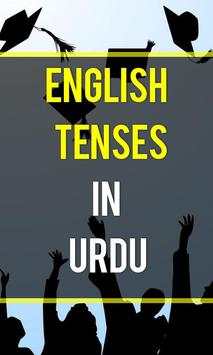 English Grammar Tenses скриншот 1
