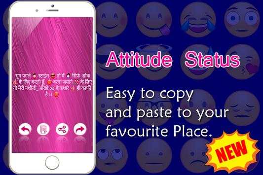 Boy Attitude Status screenshot 6