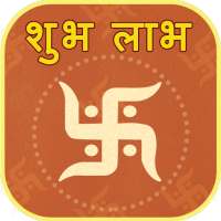 Shubh Labh Choghadiya