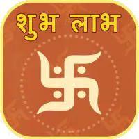 Shubh Labh Choghadiya