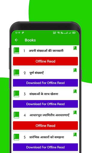 Mathematics - 6th NCERT Books & Examples in Hindi screenshot 3