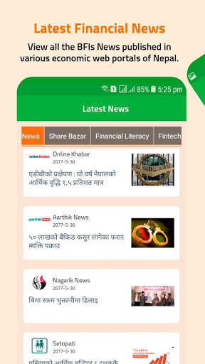 Financial Notices: Digital Suchana, News & Tracker screenshot 5