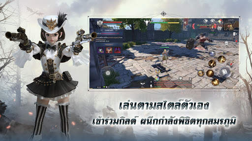 Forsaken World: Mobile TH screenshot 3
