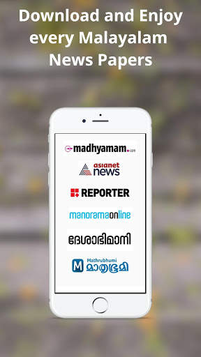 Lite news - All Malayalam News App screenshot 1