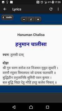 Hanuman Chalisa ( हनुमान चालीसा ) screenshot 4