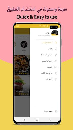 Bazaar screenshot 6