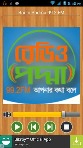 Live Radio BD screenshot 3