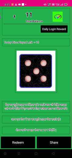 Royal Ludo Money screenshot 3