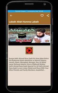 Hafiz Ahmad Raza Qadri Naats screenshot 3