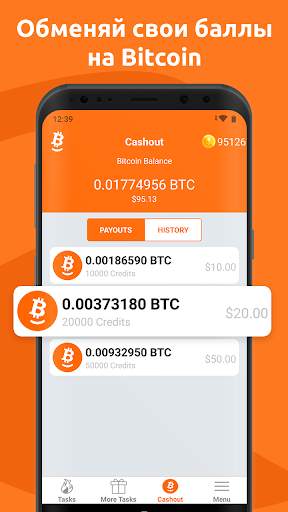 Free Bitcoin – Получи Bitcoins бесплатно скриншот 5