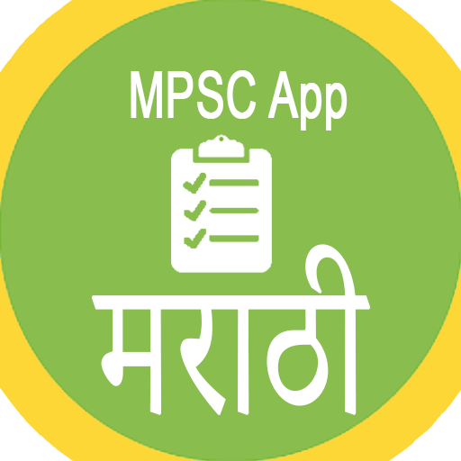 MPSC MARATHI icon
