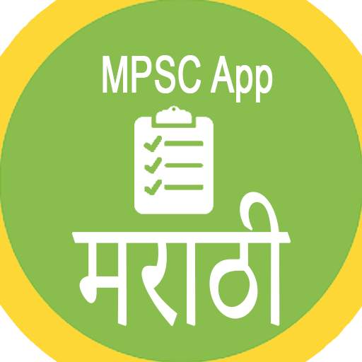 MPSC MARATHI 1.0