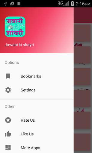 Jawani Ki Shayari screenshot 2