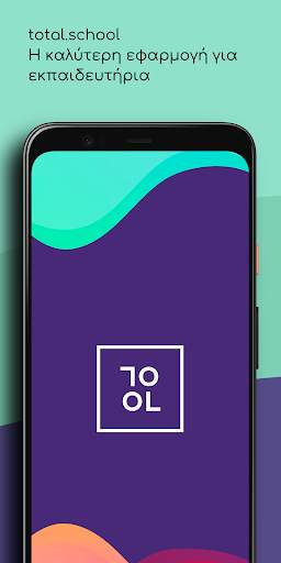 total school screenshot 8