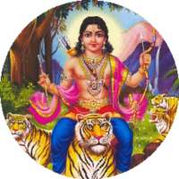 ayyappan mantra song aarti app with lyrics logo