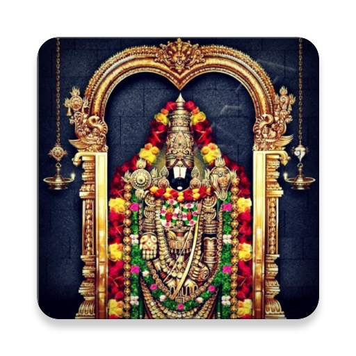 Tirupati Balaji Wallpapers Images HD 1.5