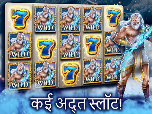 स्लॉट्स – एपिक कैसीनो गेम्स स्क्रीनशॉट 2