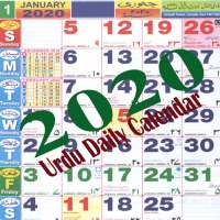 Urdu Calendar 2021 logo