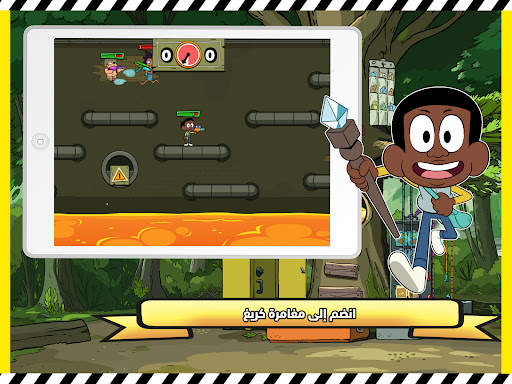 Cartoon Network GameBox 15 تصوير الشاشة