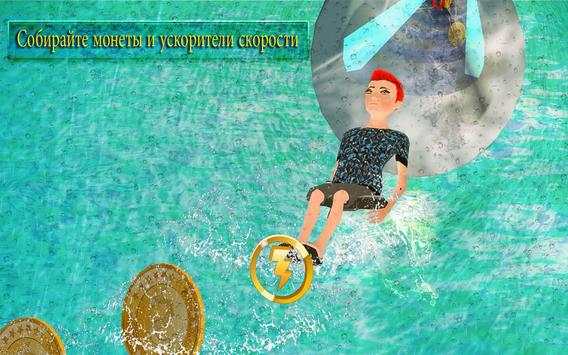 Новые Водные Горки 3D Приключения Симулятор Игры скриншот 5