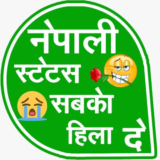 Nepali Status icon
