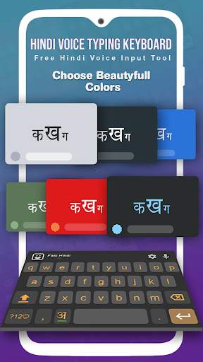 Hindi Keyboard - Easy Hindi Typing screenshot 3