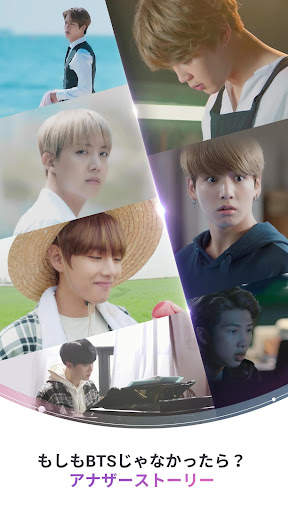 BTS WORLD screenshot 4