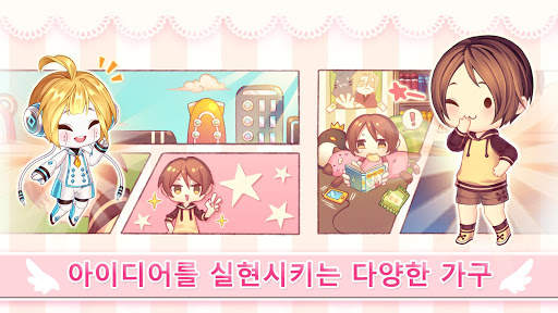 Kawaii Home Design screenshot 6