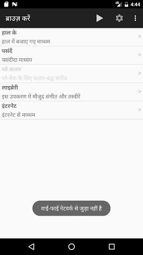 Gizmoot for EZCast स्क्रीनशॉट 1