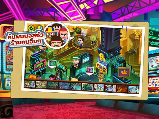 Beat the Boss 4: เกมทรมานบอส screenshot 10