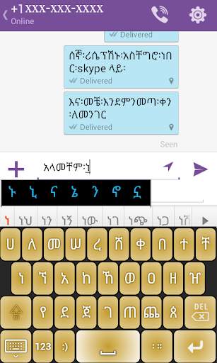 Amharic Write Plus screenshot 2